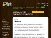 ������ ��� ������-���� | ��� KRONOPOL, ����������� ������ �� ���� ������� ������-���� | ��������� �������� �����-����